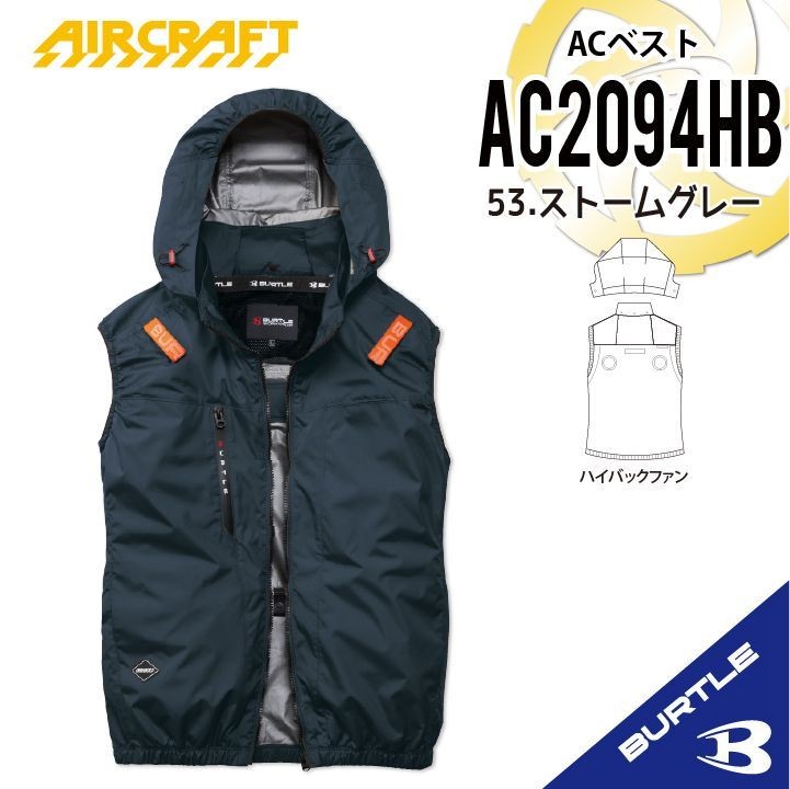 2026 New Release AC2094HB Storm Gray Burtle AC Vest Aircraft Cooling Wear High B