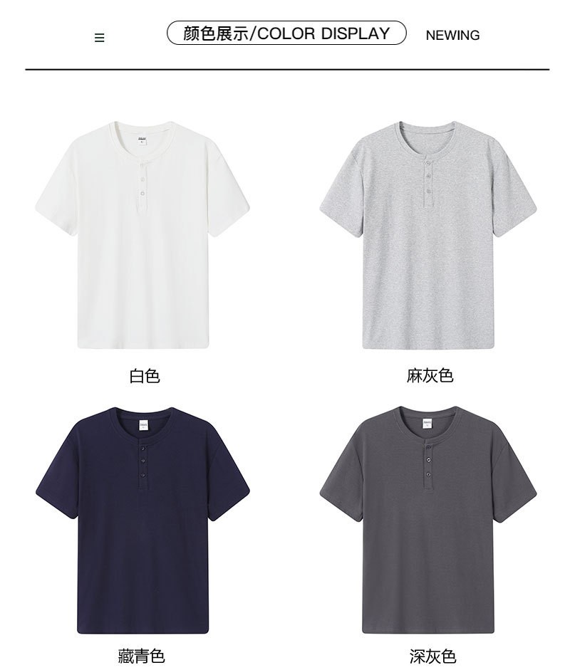 Solid Basic Button Detail Crew Neck T-Shirt