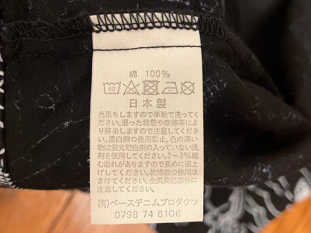 ORSLOW All Over Print Aloha Shirt Cotton Black Mens Size 2 M Made in Japan
