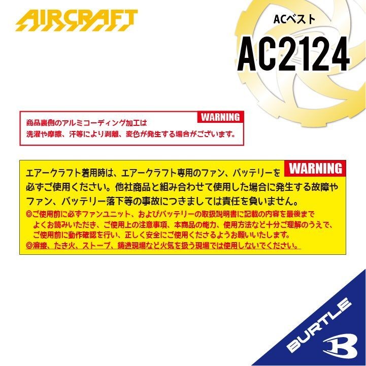 2026 New Release AC2124 Khaki Burtle AC Vest Aircraft Air Conditioning Clothes L