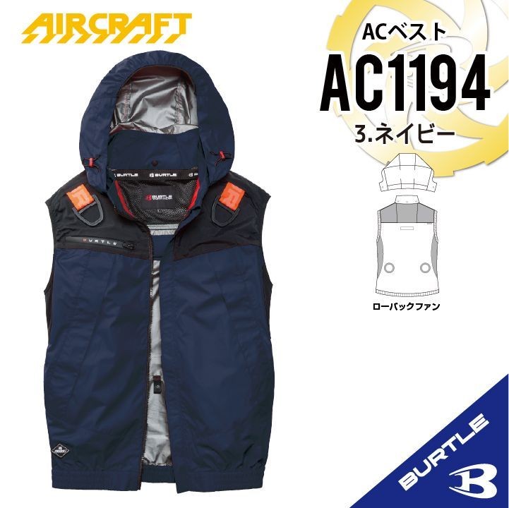 AC1194 Navy 2026 Burtle AC Vest Aircraft Cooling Wear Low Back Fan S M L XL XXL