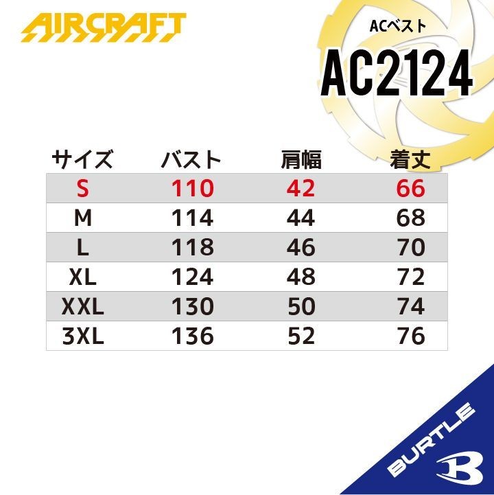 2026 New Release AC2124 Khaki Burtle AC Vest Aircraft Air Conditioning Clothes L