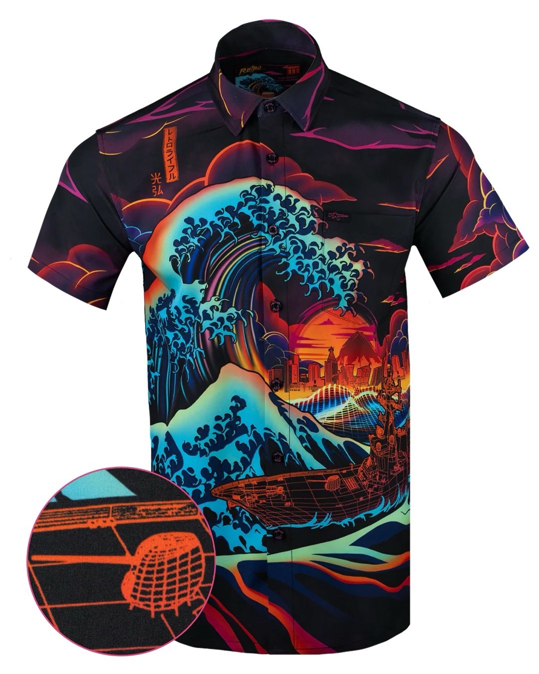 Retro Rifle The Great Synthwave 2XL Men’s NWT